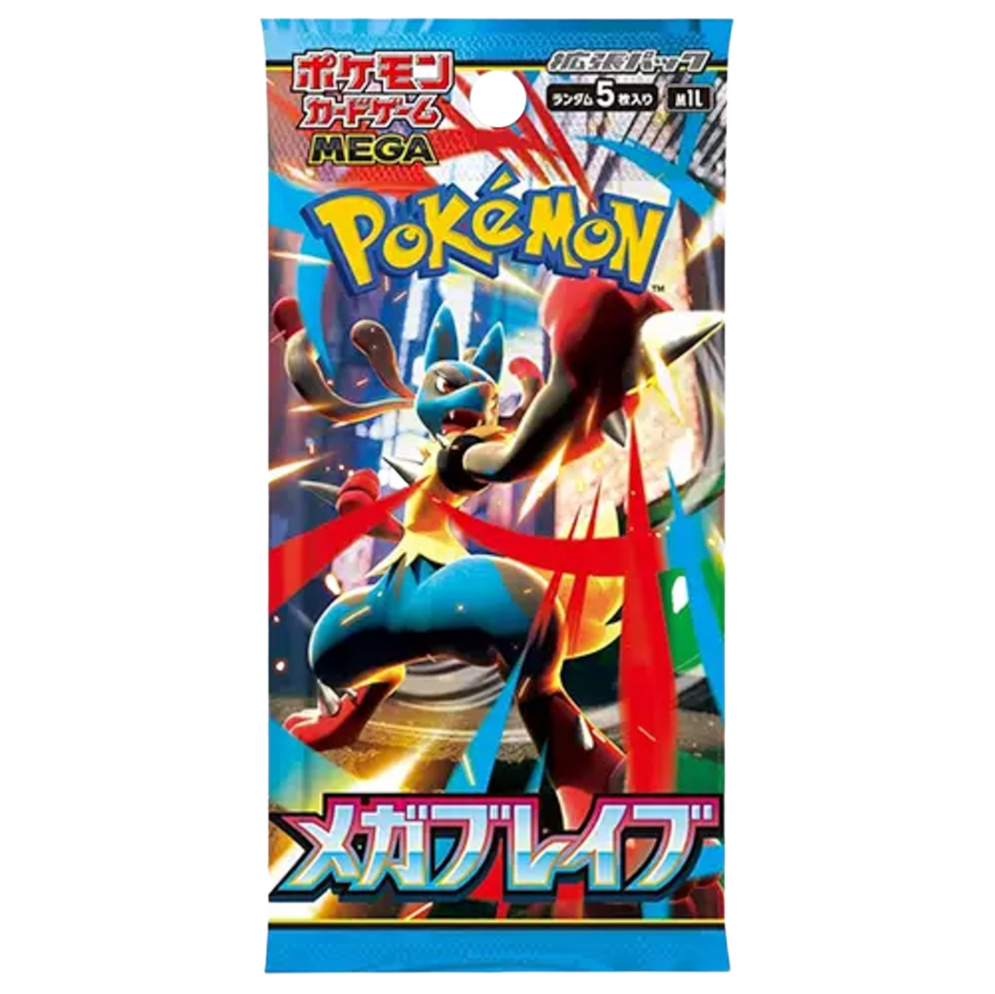 Mega Brave Booster Pack (JP)