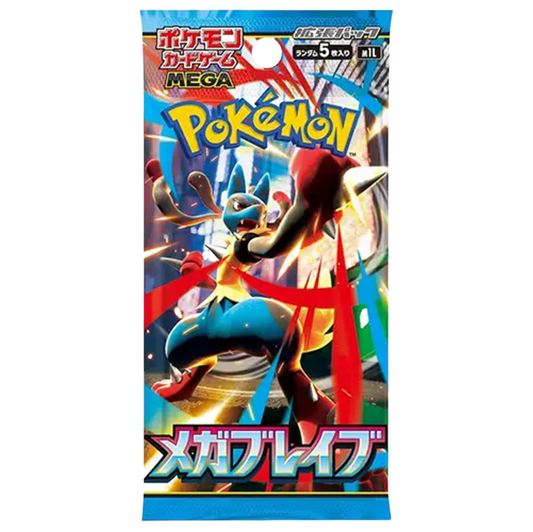 Mega Brave Booster Pack (JP)